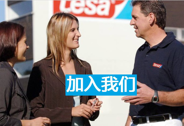 昆山義斯萊電子有限公司四大優(yōu)勢